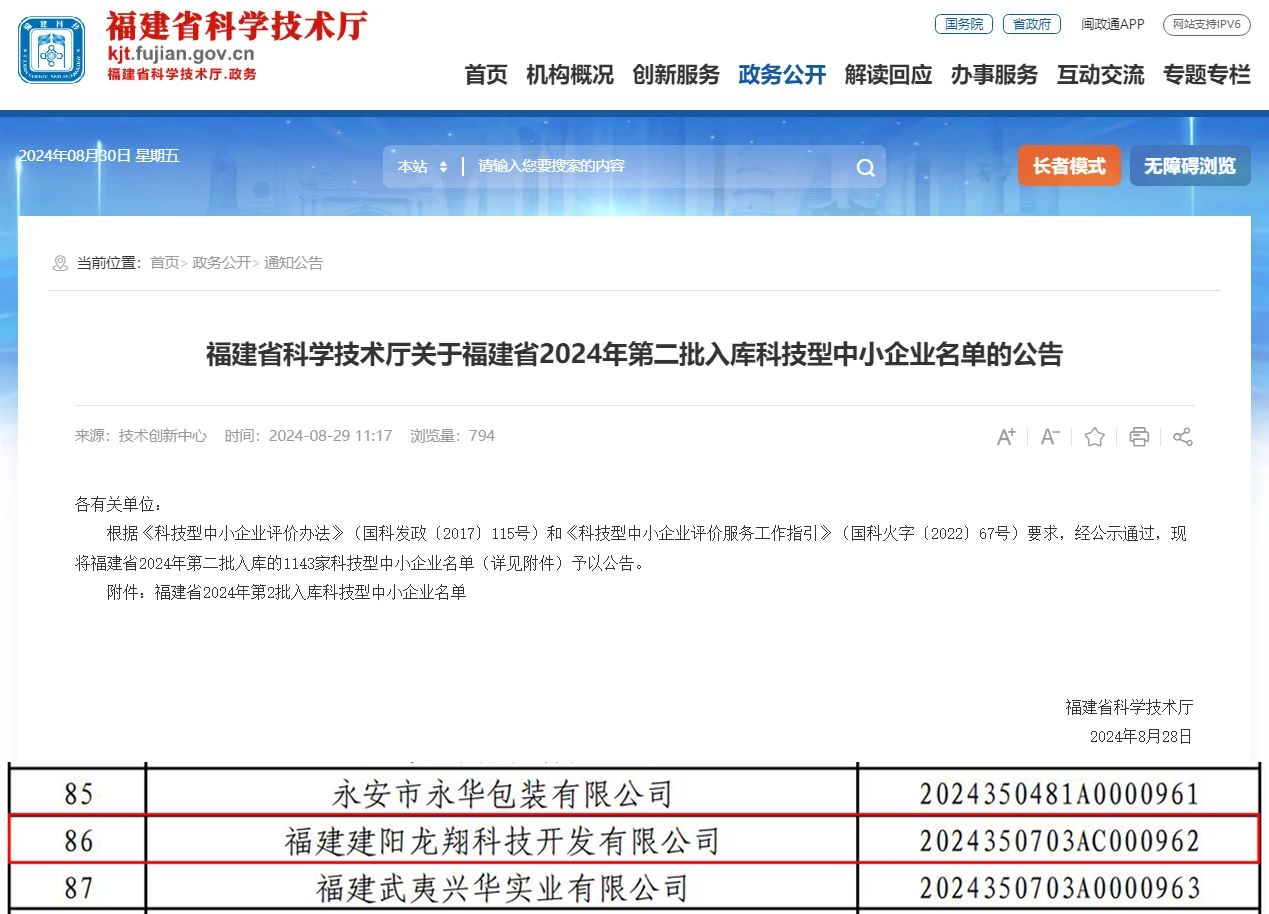 微信圖片_20240924084343.jpg